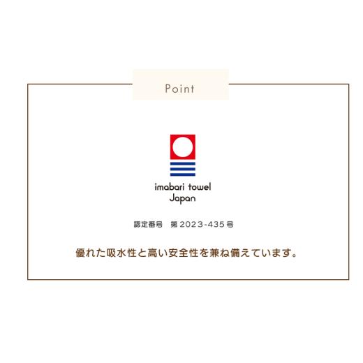 ふるさと納税 タオル・寝具 愛媛県 今治市 （今治タオルブランド認定）ミキハウス バスローブセット（白）BOX付き I002510W_4
