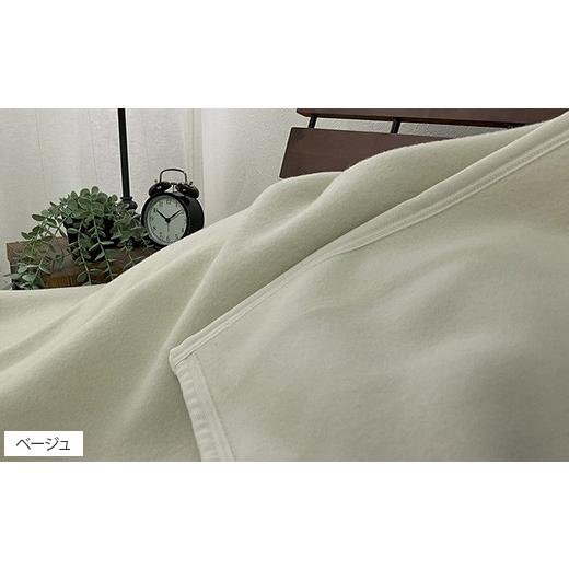 ふるさと納税 タオル・寝具 毛布 大阪府 泉大津市 ベージュ 洗える　ウール／綿　リバーシブル毛布　シングル　NWC-8 ベージュ_8