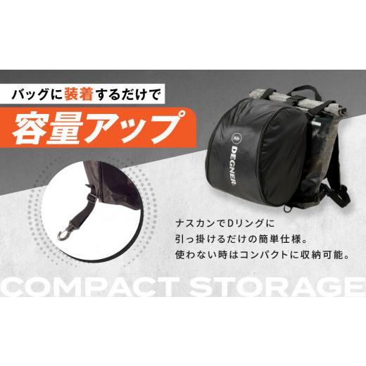 ふるさと納税 アウトドアグッズ バッグ 京都府 京都市  デグナー ヘルメットバッグ NB-106 ［ 京都 バイク 革製品 ブランド ヘルメット バッグ 人気 おすすめ …_3