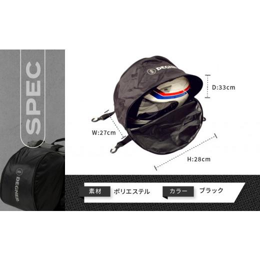 ふるさと納税 アウトドアグッズ バッグ 京都府 京都市  デグナー ヘルメットバッグ NB-106 ［ 京都 バイク 革製品 ブランド ヘルメット バッグ 人気 おすすめ …_5