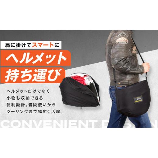 ふるさと納税 アウトドアグッズ バッグ 京都府 京都市  デグナー ヘルメットバッグ NB-161 ［ 京都 バイク 革製品 ブランド ヘルメット バッグ 人気 おすすめ …_3