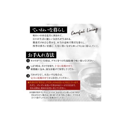 ふるさと納税 伝統技術 東京都 品川区 磨(みがき)よしすだれ 手編み W880mm×H500mm 磨(みがき)よしすだれ 手編み W880mm×H500mmの画像