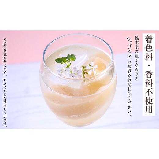 ふるさと納税 もも 秋田県 鹿角市 桃のコンポート 400g×3袋 レディースファーム スイーツ お菓子 バレンタインデー ホワイトデー 完熟 国産 桃 お中元 お歳暮…の画像