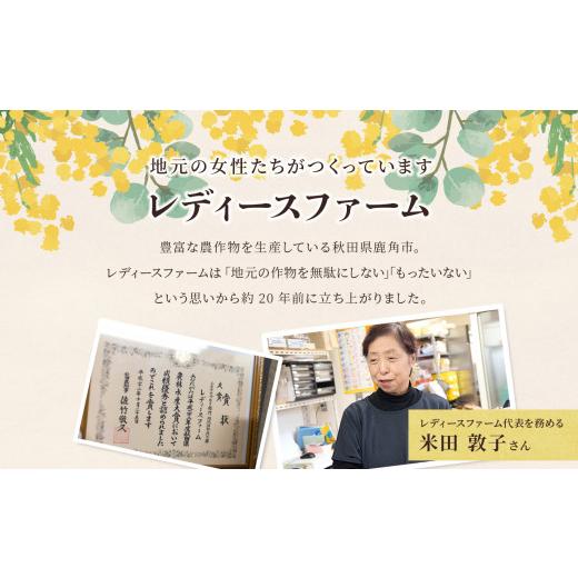 ふるさと納税 もも 秋田県 鹿角市 桃のコンポート 400g×3袋 レディースファーム スイーツ お菓子 バレンタインデー ホワイトデー 完熟 国産 桃 お中元 お歳暮…の画像