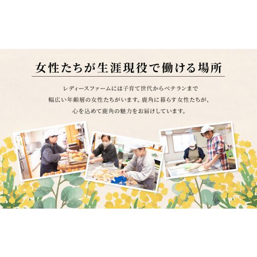ふるさと納税 もも 秋田県 鹿角市 桃のコンポート 400g×3袋 レディースファーム スイーツ お菓子 バレンタインデー ホワイトデー 完熟 国産 桃 お中元 お歳暮…の画像