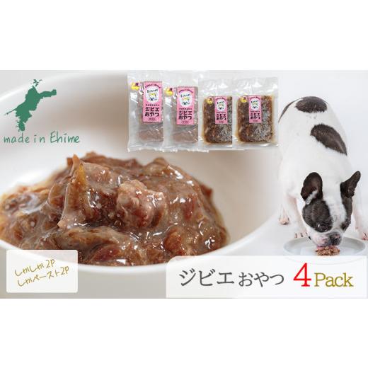 ふるさと納税 雑貨・日用品 愛媛県 松山市 しかしか2P+しかペースト2P ロヴァリのしかしか・いのいの & しかペースト セット? 愛犬 ジビエ おやつ ご褒美 イ…