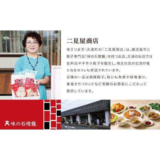 ふるさと納税 豚肉 セット 鹿児島県 南さつま市 父の日ギフト 鹿児島県産 黒豚のお惣菜詰め合わせ（2種） ロース 味噌漬け バラ角煮 総菜 おかず 冷凍 南さつ…
