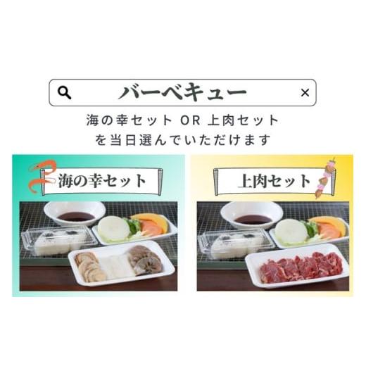 ふるさと納税 入場券・優待券 大阪府 河内長野市 関西サイクルスポーツセンター入場+フリーパスチケット+BBQ(シニア)|自転車 テーマパーク アトラクション サ…