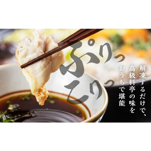ふるさと納税 フグ 愛知県 豊橋市 本場 × 厳選 国産 とらふぐ 刺身＆鍋セット2人前_6