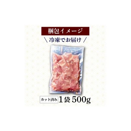 ふるさと納税 鶏肉 モモ 高知県 須崎市  定期6回 銘柄鶏 四万十鶏 もも肉 計15kg（2.5kg×6ヶ月連続お届け) 5Hコース | 切身 カット 時短 小分け カット済み …の画像