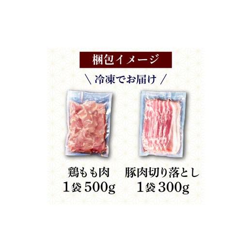 ふるさと納税 豚肉 バラ 高知県 須崎市 12ヶ月連続 四万十ブランド 鶏肉500g 豚肉600g（計1.1kg×12回）13.2kg 12回定期便 5Rコース｜ 四万十ポークスライス …_8