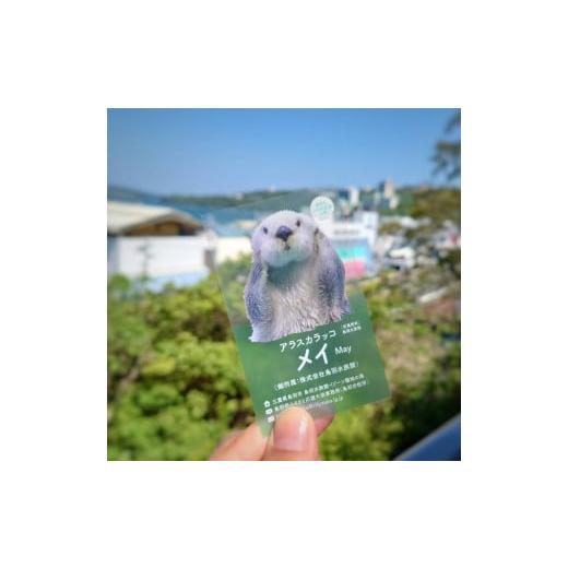 ふるさと納税 雑貨・日用品 写真 三重県 鳥羽市 K-5とうめいのめいしのめいし