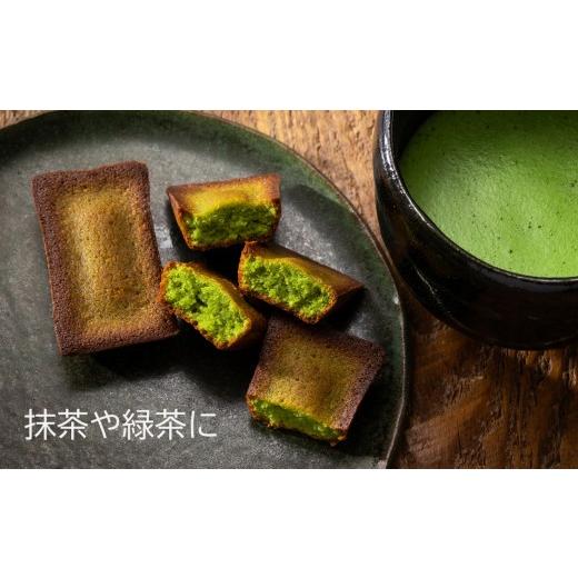 ふるさと納税 焼菓子・チョコレート フィナンシェ 三重県 四日市市 スイーツ Ｇ７伊勢志摩サミットで、世界の首脳たちに振る舞われました。 最上級かぶせ茶を…_2