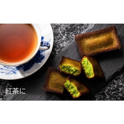 ふるさと納税 焼菓子・チョコレート フィナンシェ 三重県 四日市市 スイーツ Ｇ７伊勢志摩サミットで、世界の首脳たちに振る舞われました。 最上級かぶせ茶を…_4