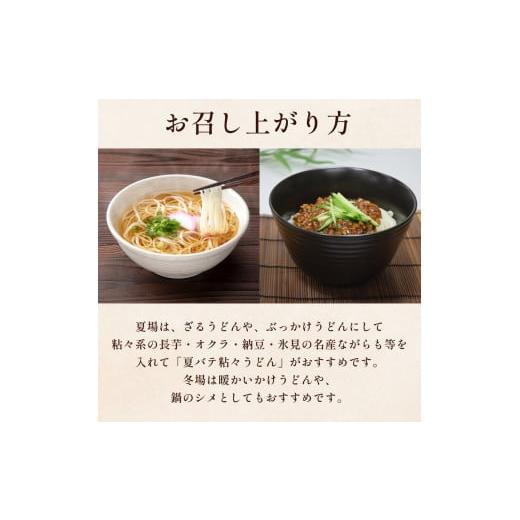 ふるさと納税 うどん 乾めん 富山県 氷見市  訳あり 美乃氷見うどんお徳用 300g×50本 ダンボールでお届け_4