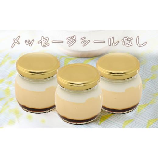 ふるさと納税 菓子 プリン 茨城県 つくば市 CocoRoプリン 3個セット( ギフト包装 ) 茨城県 つくば市 プリン スイーツ 生クリーム カスタードクリーム バニラ…