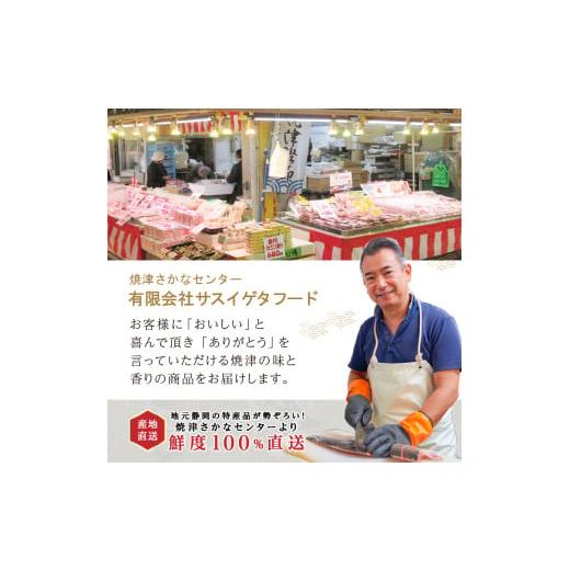 ふるさと納税 マグロ 静岡県 焼津市 a12-069　 準備ができ次第発送 焼津 天然 鮪 使用 ネギトロ 小分け 約100g×15 準備ができ次第発送 |  | 08