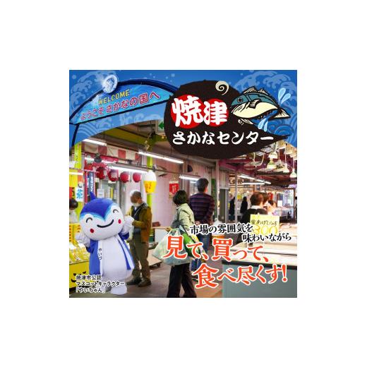 ふるさと納税 マグロ 静岡県 焼津市 a12-069　 準備ができ次第発送 焼津 天然 鮪 使用 ネギトロ 小分け 約100g×15 準備ができ次第発送 |  | 09