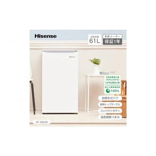 ふるさと納税 キッチン家電 神奈川県 川崎市 Hisense ハイセンス 小型 冷凍庫 設置費込み 幅48cm 61L セカンド冷凍庫 直冷式 7段温度調整可能 耐熱天板 静音 …