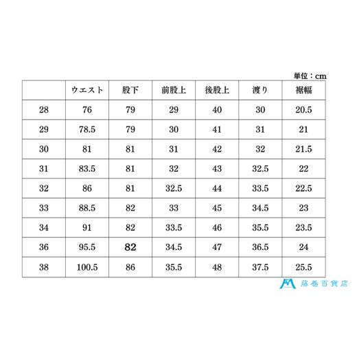 ふるさと納税 服 宮城県 気仙沼市  オイカワデニム DEER HAIR デニム 28サイズ caramo 藤巻百貨店 宮城県 気仙沼市 20565111-a ジーンズ ジーパン ズボン 服 …の画像