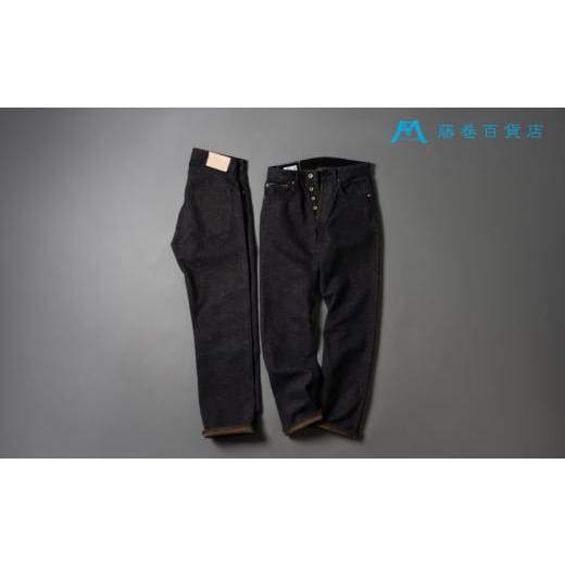 ふるさと納税 服 宮城県 気仙沼市  オイカワデニム DEER HAIR デニム 33サイズ caramo 藤巻百貨店 宮城県 気仙沼市 20565111-f ジーンズ ジーパン ズボン 服 …の画像
