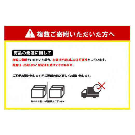 ふるさと納税 ビール 群馬県 千代田町  6ヵ月定期便 パーフェクトサントリービール 350ml×24本 PSB 6ヶ月コース(計6箱) 群馬県 千代田町 送料無料 お取り寄…の画像