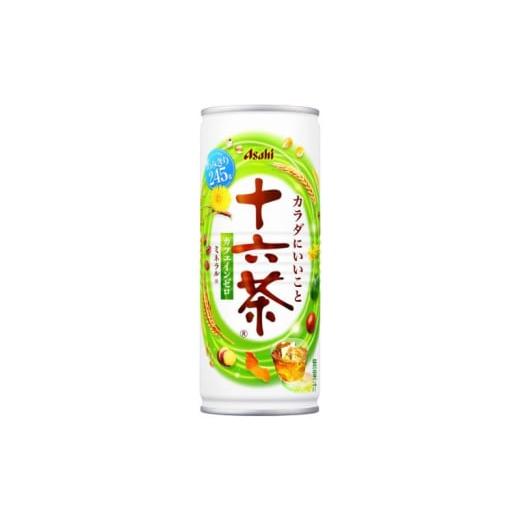 ふるさと納税 お茶類 兵庫県 明石市 茶 定期便 3ヶ月 アサヒ 十六茶 245g x 30本 ( 1ケース ) 缶 お茶 緑茶 日本茶 飲料 飲み物 ドリンク カフェインゼロ カフ…の画像