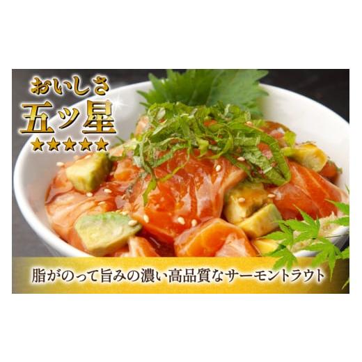 ふるさと納税 魚貝類 サーモン 宮城県 気仙沼市 FIVE STAR ブランド 訳あり サーモン トラウト 漬け 総重量 1kg 100g×10p カネダイ 宮城県 気仙沼市 20565453… |  | 03