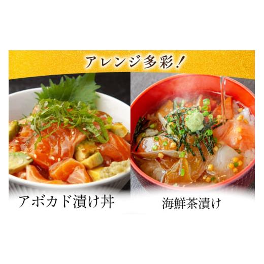 ふるさと納税 魚貝類 サーモン 宮城県 気仙沼市 FIVE STAR ブランド 訳あり サーモン トラウト 漬け 総重量 1kg 100g×10p カネダイ 宮城県 気仙沼市 20565453… |  | 04