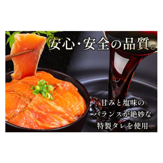 ふるさと納税 魚貝類 サーモン 宮城県 気仙沼市 FIVE STAR ブランド 訳あり サーモン トラウト 漬け 総重量 1kg 100g×10p カネダイ 宮城県 気仙沼市 20565453… |  | 05