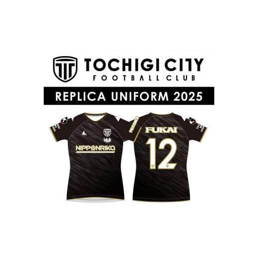 ふるさと納税 スポーツ・アウトドア 栃木県 栃木市 栃木シティフットボールクラブ 2025シーズン レプリカユニフォーム(Mサイズ) サッカー 栃木シティ 応援…