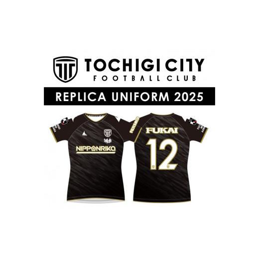 ふるさと納税 スポーツ・アウトドア 栃木県 栃木市 栃木シティフットボールクラブ 2025シーズン レプリカユニフォーム(XOサイズ) サッカー 栃木シティ …