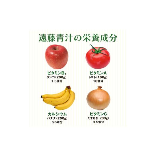ふるさと納税 果汁飲料 やさい 高知県 南国市 遠藤青汁 生 冷凍 3箱 8.4kg( 100g × 84袋 ) | 健康 美容 乳酸菌 国産 ケール ビタミン ミネラル 食物繊維 冷凍…_5