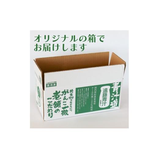 ふるさと納税 果汁飲料 やさい 高知県 南国市 遠藤青汁 生 冷凍 3箱 8.4kg( 100g × 84袋 ) | 健康 美容 乳酸菌 国産 ケール ビタミン ミネラル 食物繊維 冷凍…_9