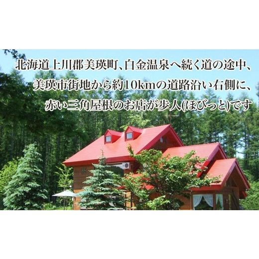 ふるさと納税 肉 ソーセージ 北海道 美瑛町 定番ウインナーの定期便 5本入り(約250g)4パック×3ヶ月 | お歳暮 ギフト ウィンナー ウインナー 詰め合わせ 詰合…_6