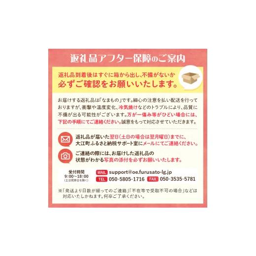 ふるさと納税 果物類 さくらんぼ 山形県 大江町  先行受付 お・も・て・な・し山形フルーツ便 定期便全６回 060-T06_8
