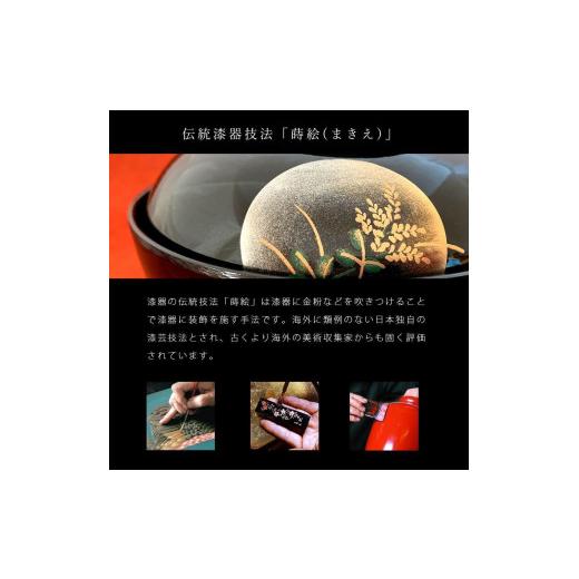 ふるさと納税 食器・グラス 汁椀 和歌山県 九度山町 吸物椀 雑煮椀 お椀 黒塗り 蒔絵 小夜 5客セット お正月 紀州漆器［YS42］_3
