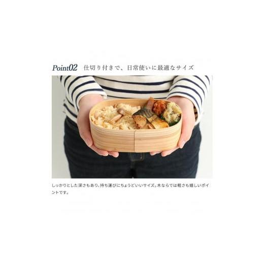 ふるさと納税 木工品・竹工品 和歌山県 九度山町 紀州塗り 曲げわっぱ 弁当箱（日田杉使用）被せ蓋［YS62］の画像