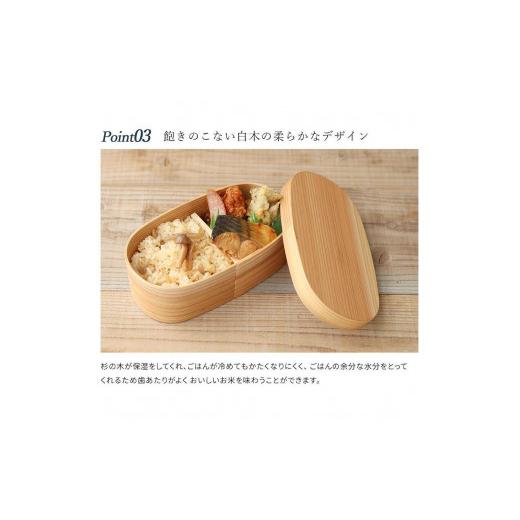 ふるさと納税 木工品・竹工品 和歌山県 九度山町 紀州塗り 曲げわっぱ 弁当箱（日田杉使用）被せ蓋［YS62］_7