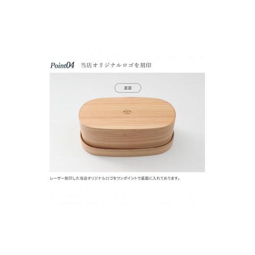 ふるさと納税 木工品・竹工品 和歌山県 九度山町 紀州塗り 曲げわっぱ 弁当箱（日田杉使用）被せ蓋［YS62］の画像