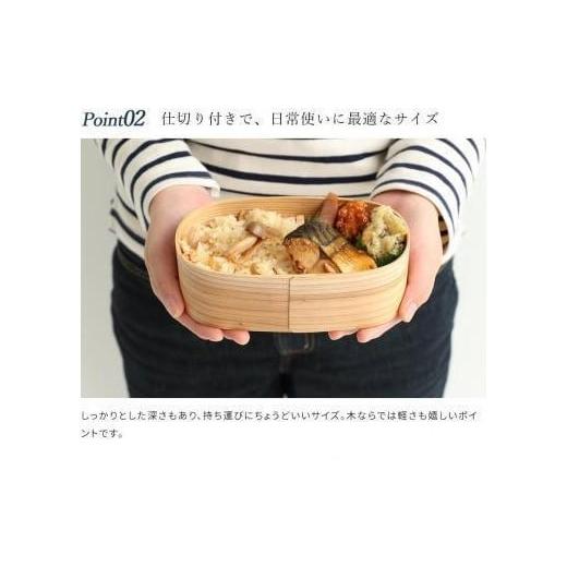 ふるさと納税 木工品・竹工品 和歌山県 九度山町 紀州塗り 曲げわっぱ 弁当箱（日田杉使用）置き蓋［YS63］の画像