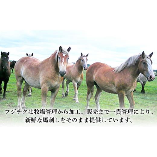 ふるさと納税 馬肉 熊本県 菊陽町  全12回定期便 フジチク ふじ 馬刺し ユッケ 計約300g （約50g×6個 ／ 馬刺し 馬刺 専用たれ付き ユッケのたれ 国産 赤身 …の画像