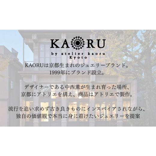ふるさと納税 アクセサリー ネックレス 京都府 京都市  KAORU ミモザ ダイヤモンド ネックレス ／ K10 ピンクゴールド 京都 ジュエリー ブランド 人気シリーズ…の画像