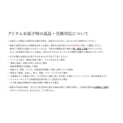 ふるさと納税 アクセサリー ネックレス 京都府 京都市  KAORU ミモザ ダイヤモンド ネックレス ／ K10 ピンクゴールド 京都 ジュエリー ブランド 人気シリーズ…の画像