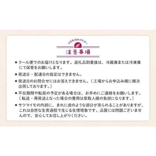 ふるさと納税 野菜類 サツマイモ 茨城県 境町  2026年5月内発送 茨城県産 熟成紅はるかの干し芋1.5kg（300g×5袋） 干し芋 ほしいも 干しいも 紅はるか 茨城県…の画像