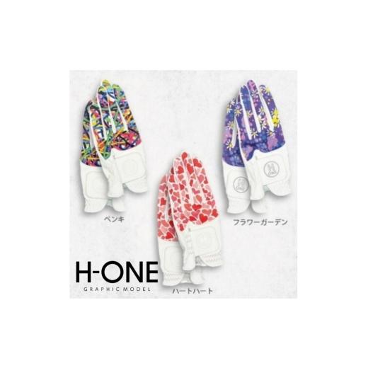 ふるさと納税 雑貨・日用品 香川県 東かがわ市   2691ゴルフグローブ(両手)3色セット レディース S S