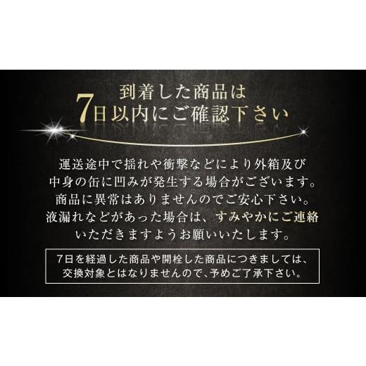 ふるさと納税 ビール 茨城県 守谷市  定期便3か月 アサヒスーパードライ 500ml（1ケース） | ビール お酒 酒 アルコール 缶ビール スーパードライ 究極の辛口 …の画像