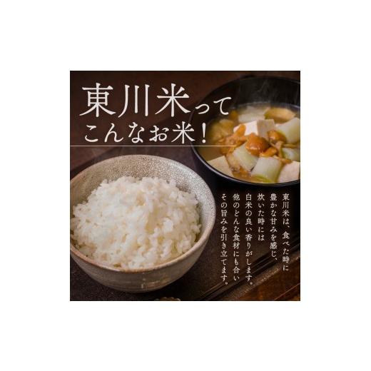 ふるさと納税 米 ゆめぴりか 北海道 東川町 令和8年産 新米 3ヵ月
