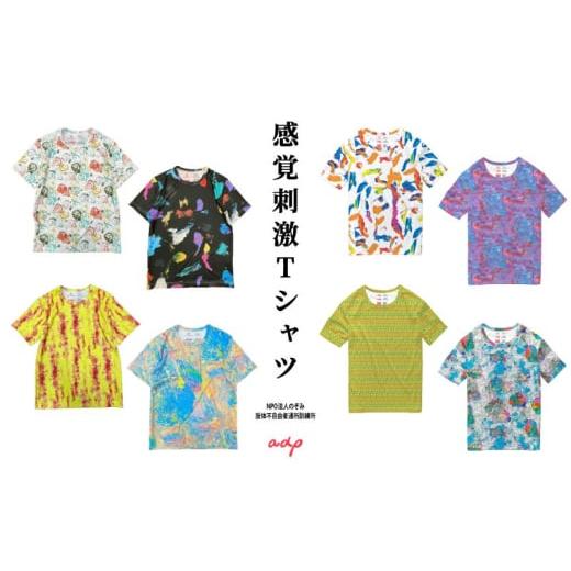 ふるさと納税 服 男 東京都 墨田区 Tシャツ 感覚刺激Tシャツ 03AO 洋服 ファッション 総柄Tシャツ プレゼント 手書き 絵画 アート作品 通気性 柔軟性 日本製 …