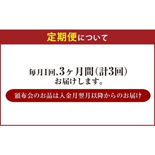 ふるさと納税 ビール 茨城県 守谷市  定期便3か月 アサヒ生ビール（マルエフ）500ml×24本（1ケース） | ビール お酒 酒 アルコール 缶ビール 生ビール マルエ…の画像